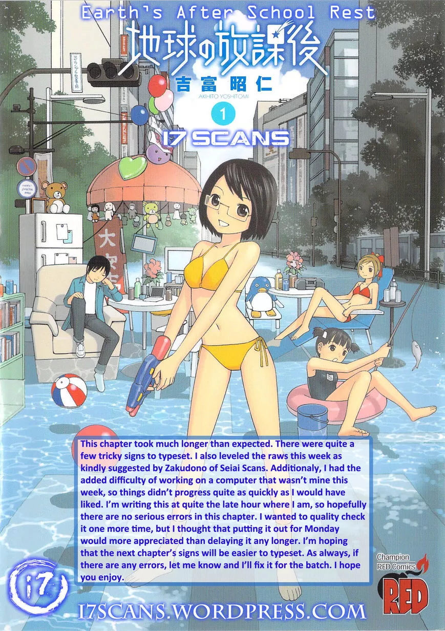 Read Chikyuu no Houkago Chapter 4 - Party on Earth Online