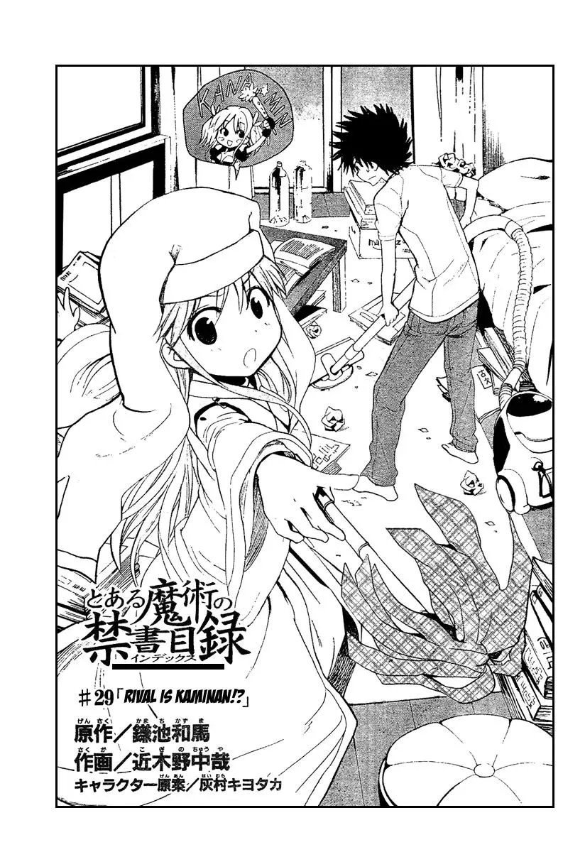 Read To Aru Majutsu no Kinsho Mokuroku Chapter 29 - Rival is Kaminan!? Online