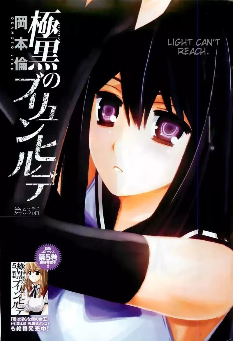 Read Gokukoku no Brynhildr Chapter 63 - Holding Hands Online