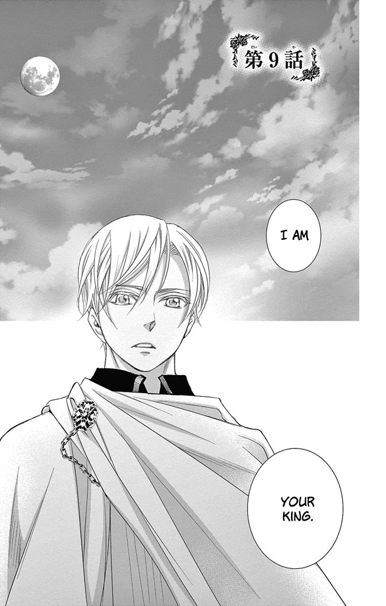 Read Cold Game Chapter 9 Online