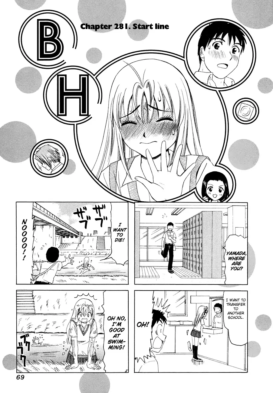 Read B Gata H Kei Chapter 281 - Start Line Online