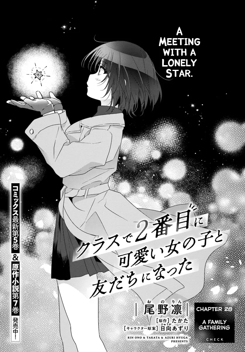 Read Class de 2 Banme ni Kawaii Onna no Ko to Tomodachi ni Natta Chapter 28.1 - A Family Gathering Online