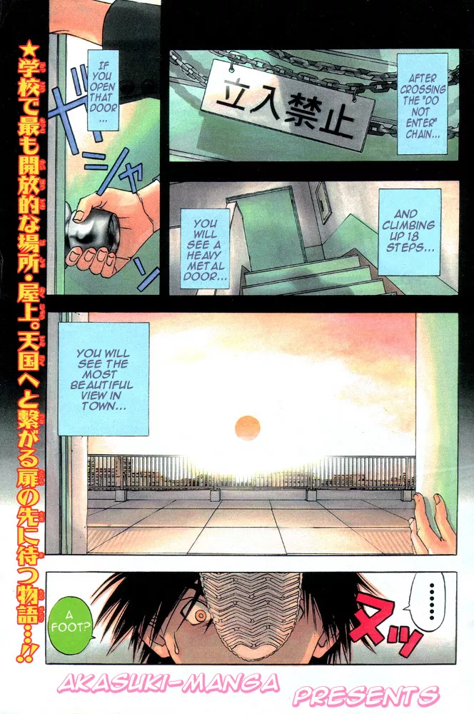 Read Ichigo 100% Chapter 1 - Strawberry Headline!! Online
