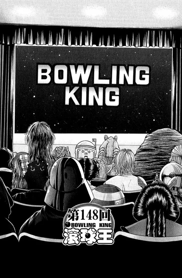 Read Bowling King Chapter 148 Online