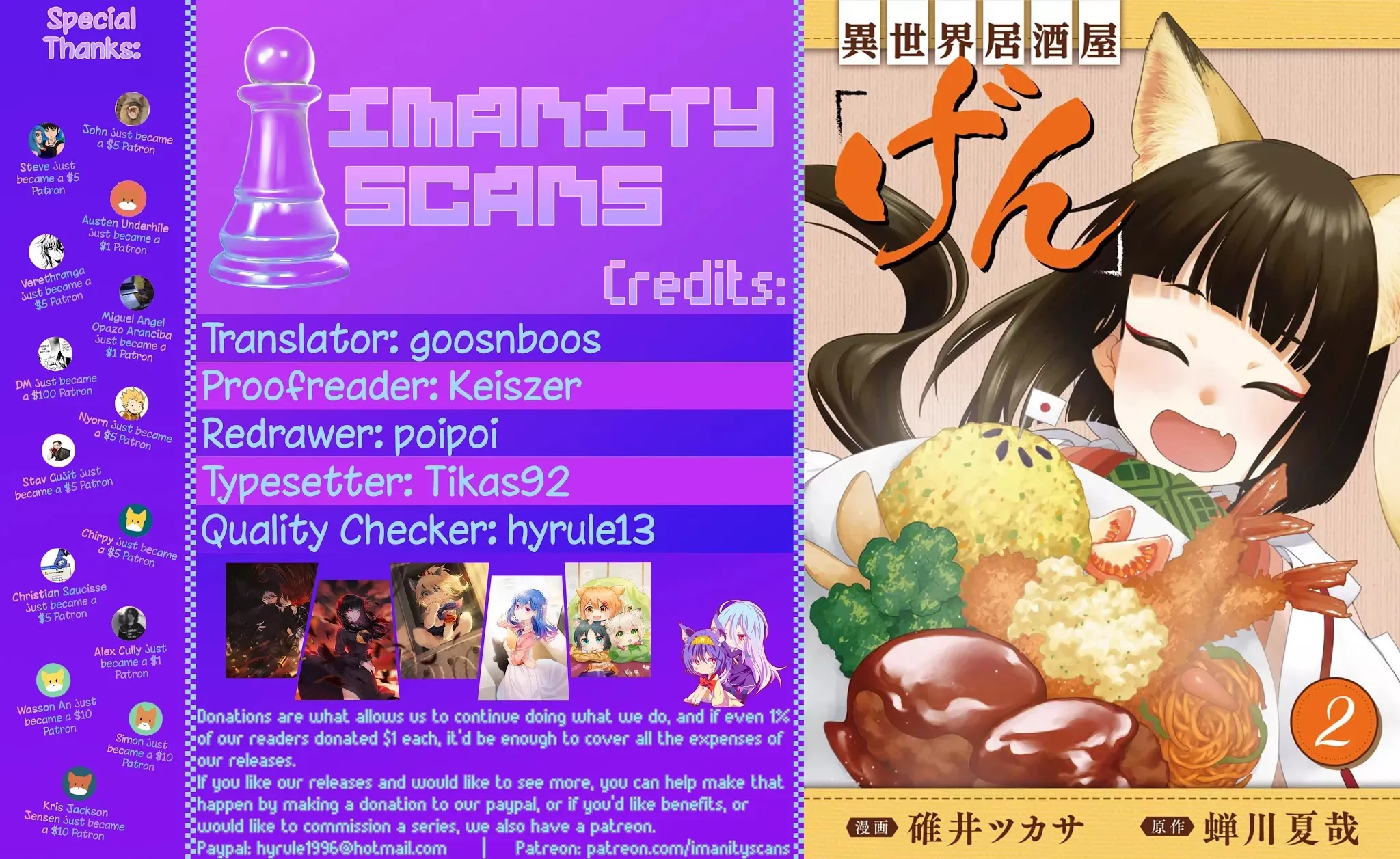 Read Isekai Izakaya “Gen” Chapter 9 - Hinata's Special Handmade Bread Online