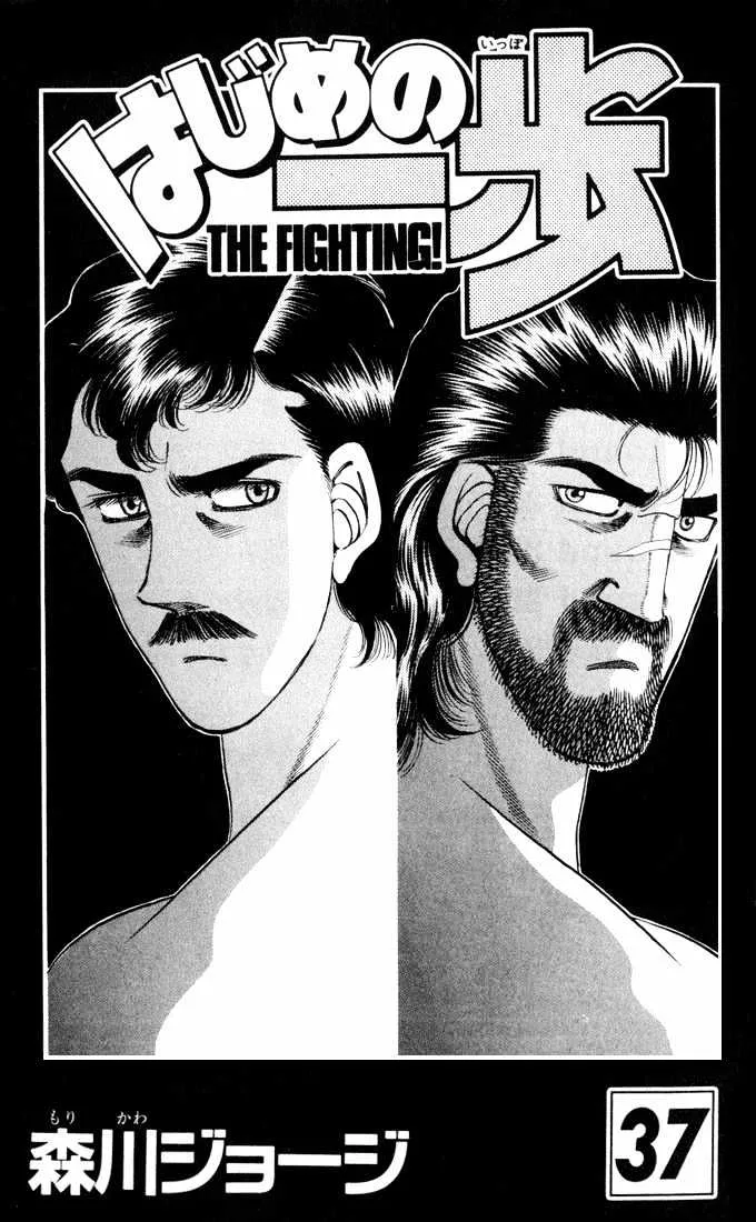 Read Hajime no Ippo Chapter 325 - Revived! Rival's Fists Online