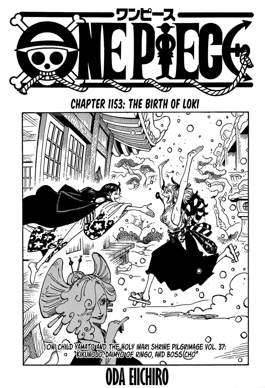 Read One Piece Chapter 1153 - The Birth of Loki Online