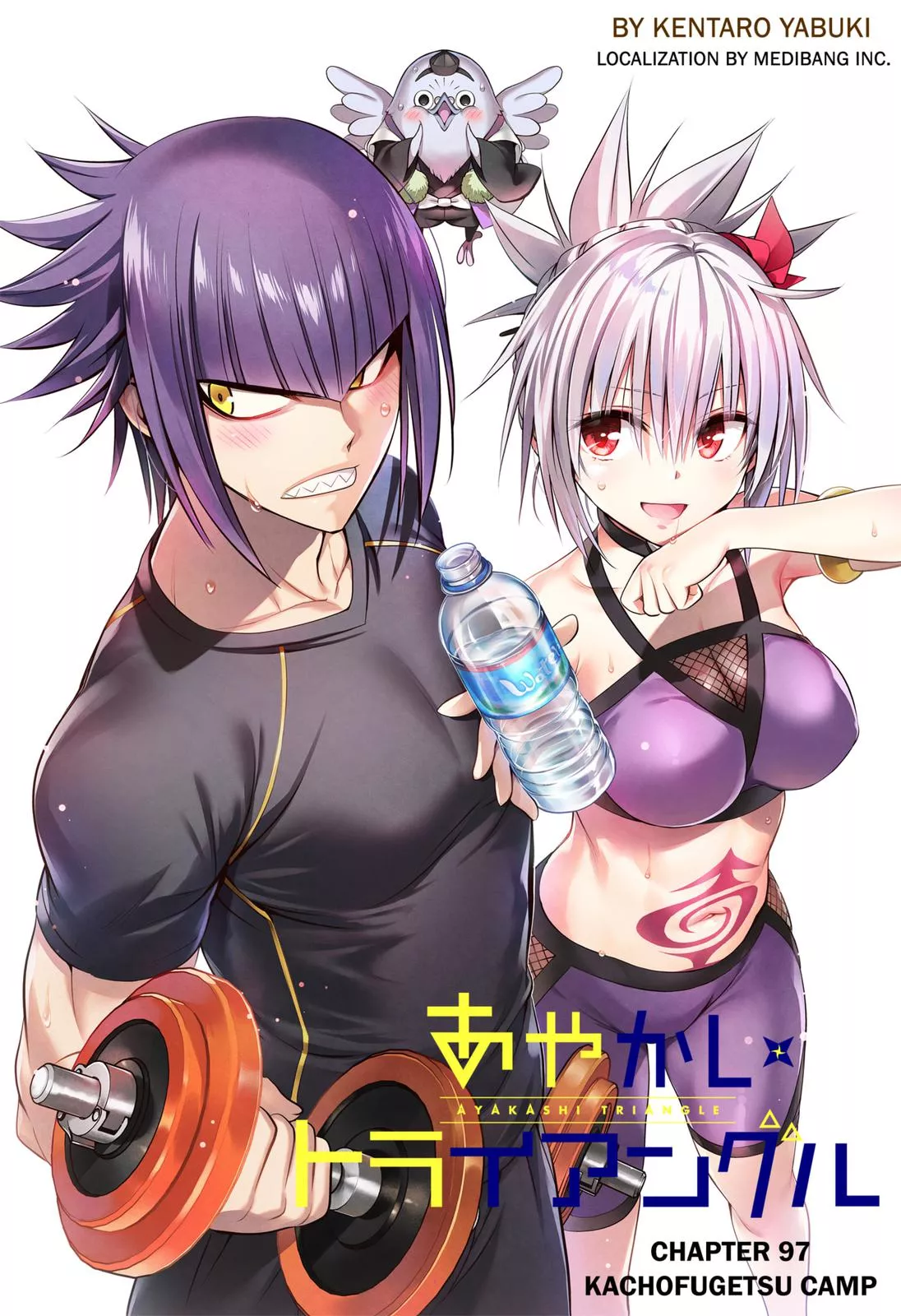 Read Ayakashi Triangle Chapter 97 Online