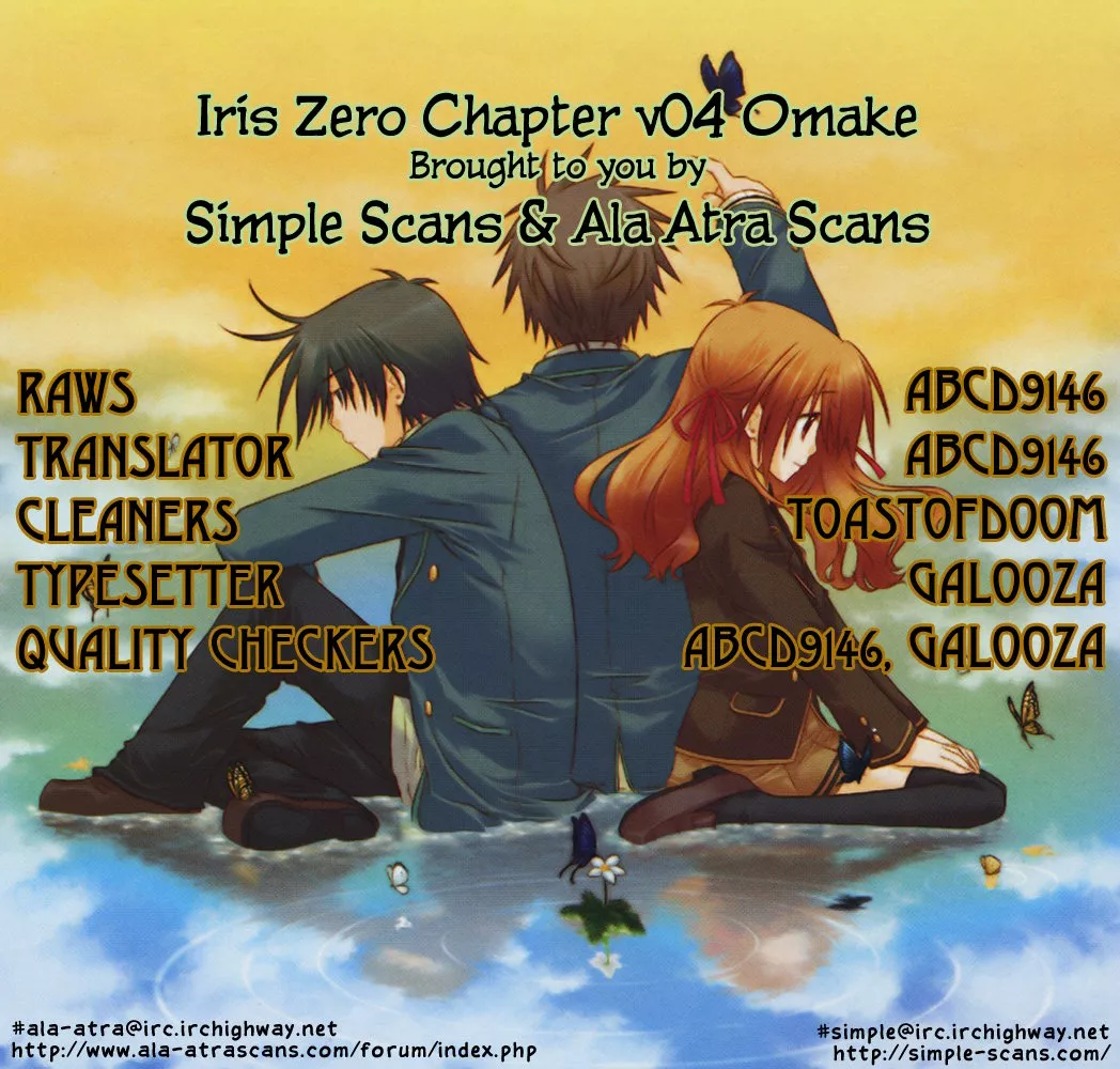 Read Iris Zero Chapter 20.5 - Omake Online
