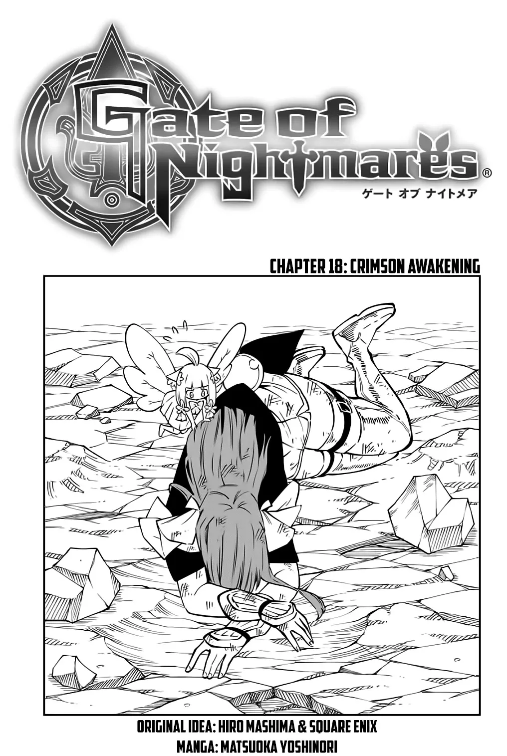 Read Gate of Nightmares Chapter 18 - Crimson Awakening Online