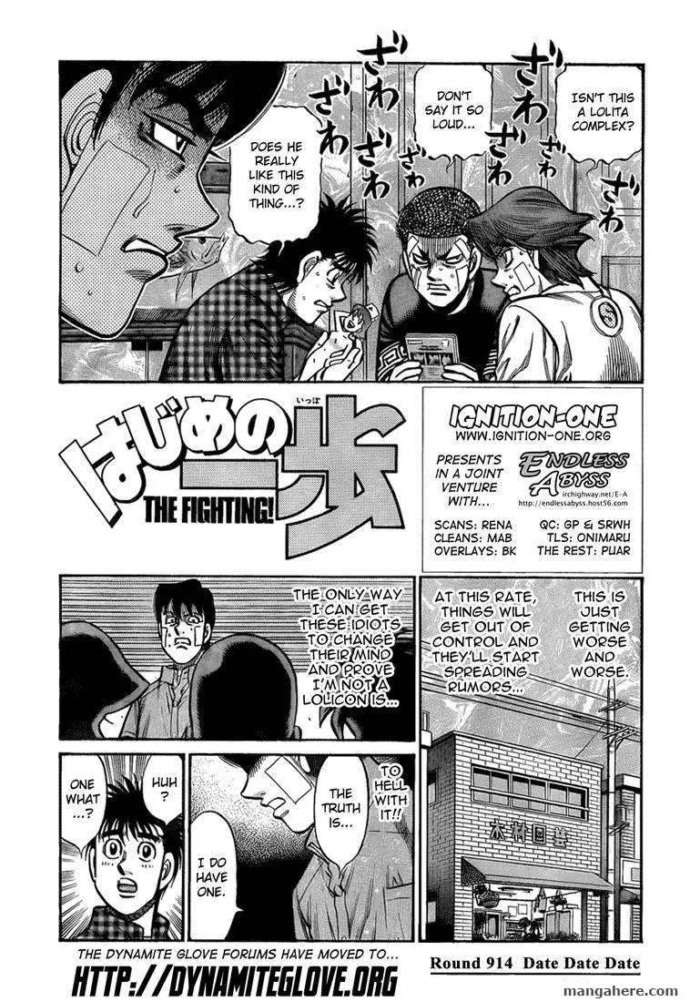 Read Hajime no Ippo Chapter 914 - Date Date Date Online