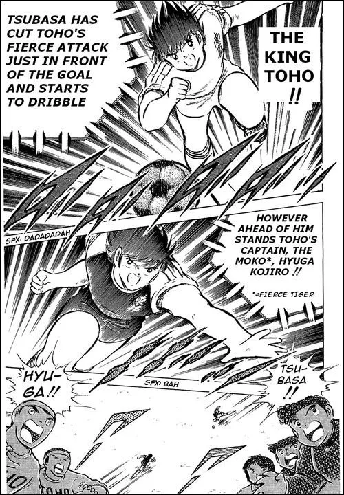 Read Captain Tsubasa Chapter 78 - The King Toho Online