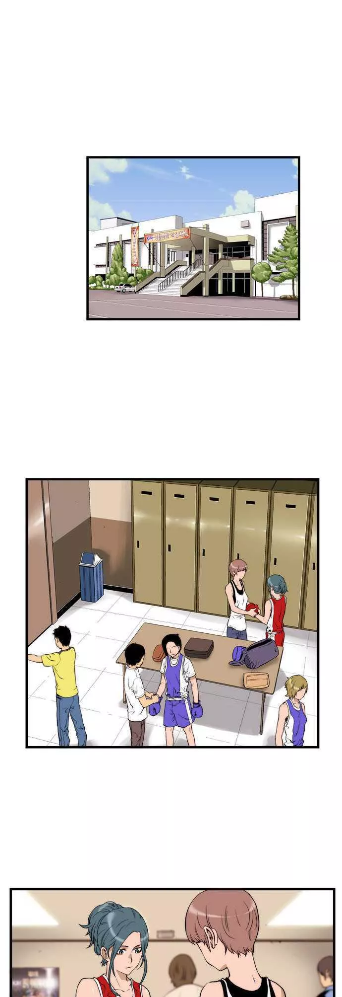 Read Green Boy Chapter 15 Online