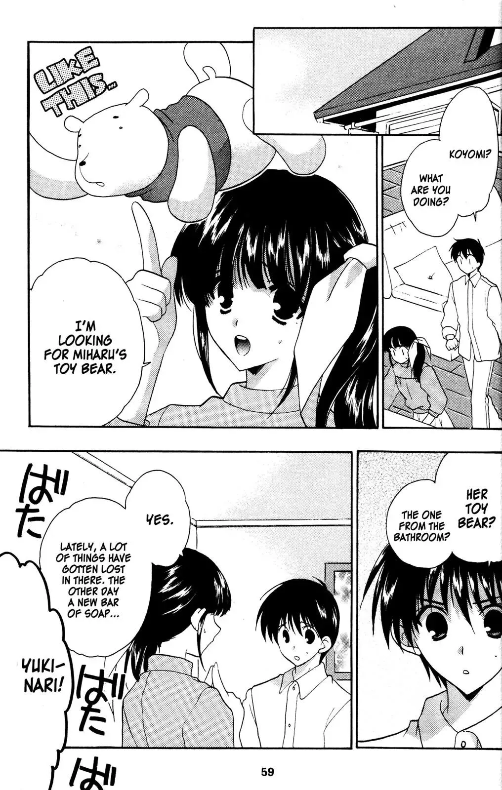 Read Girls Bravo Chapter 29 Online