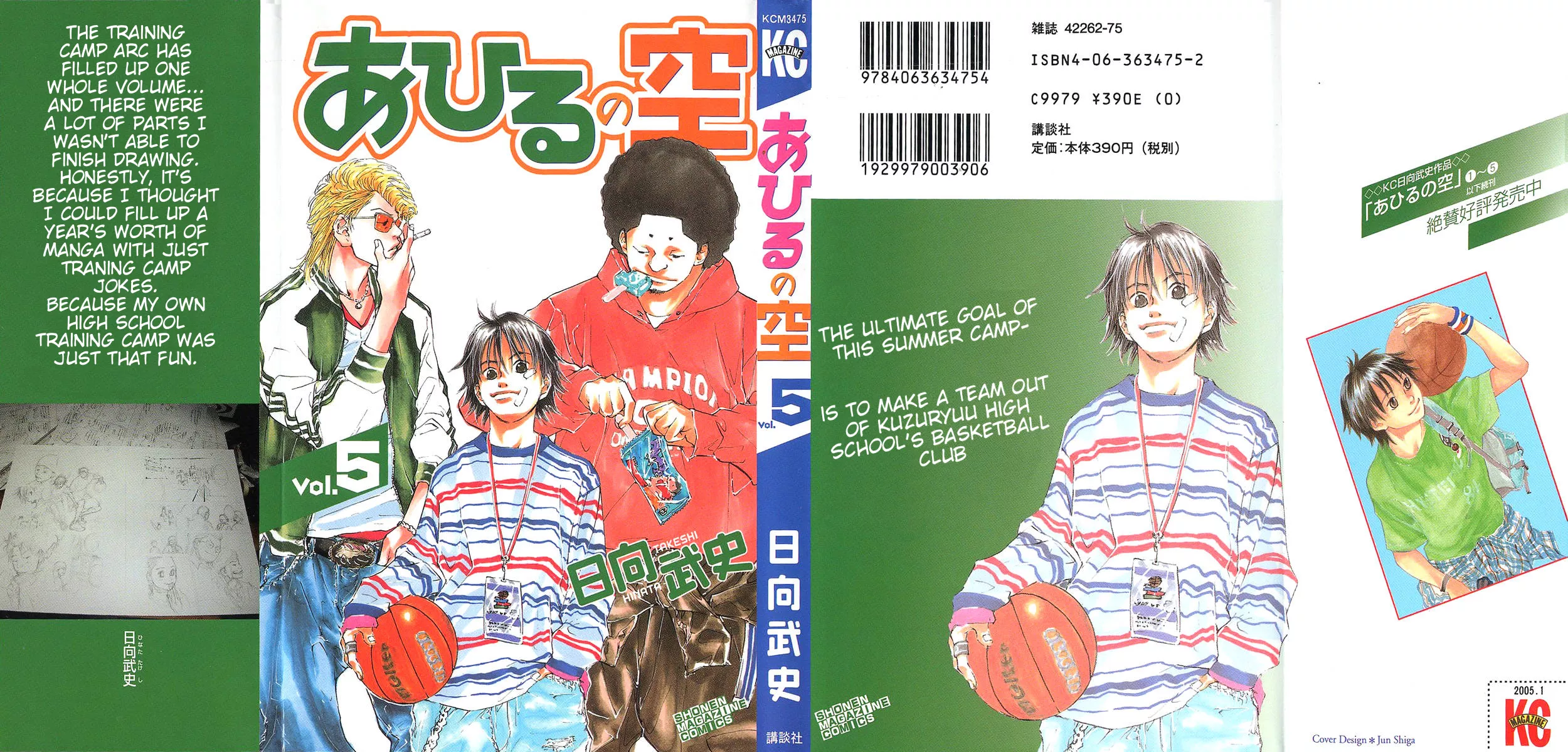 Read Ahiru no Sora Chapter 29 - Nao's Basketball Online