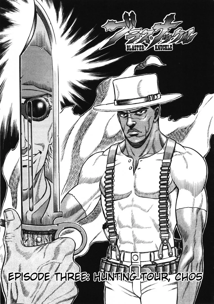 Read Blaster Knuckle Chapter 11 - Episode Three: Hunting Tour Ch. 5 Online