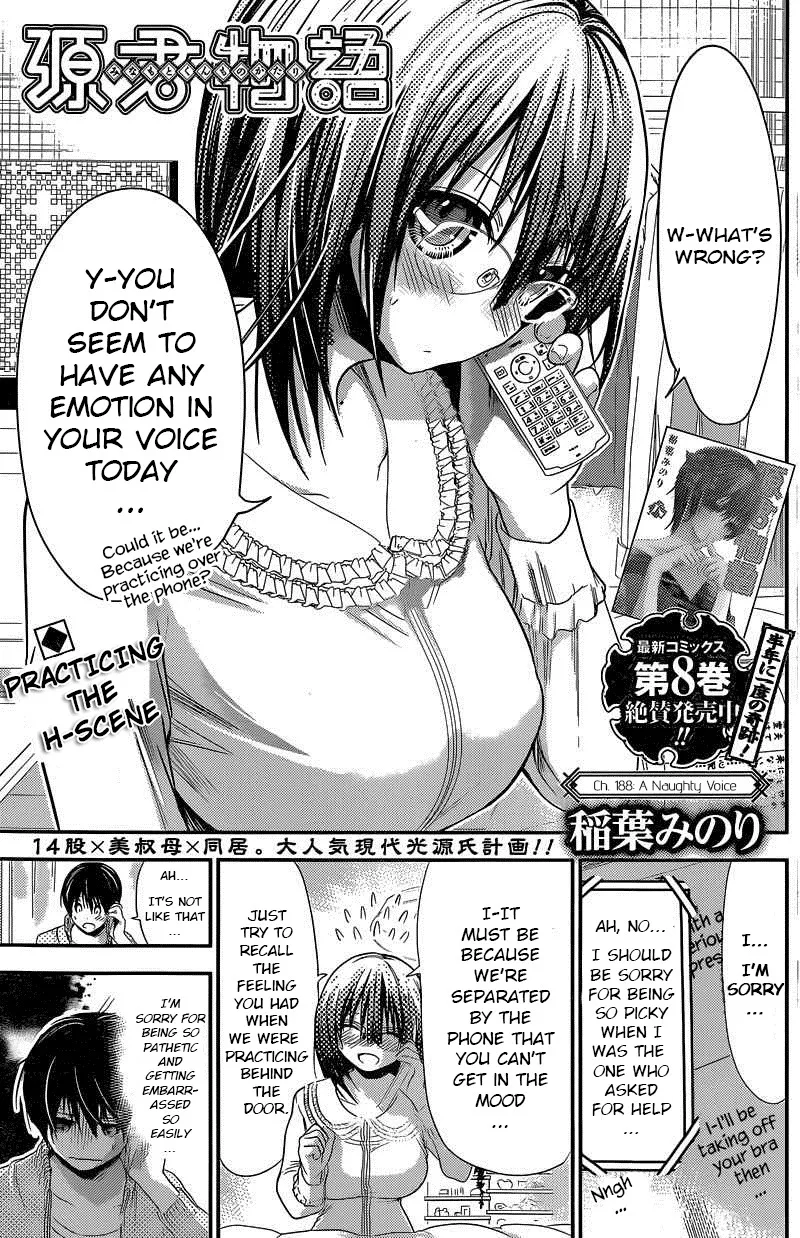 Read Minamoto-kun Monogatari Chapter 188 - A Naughty Voice Online