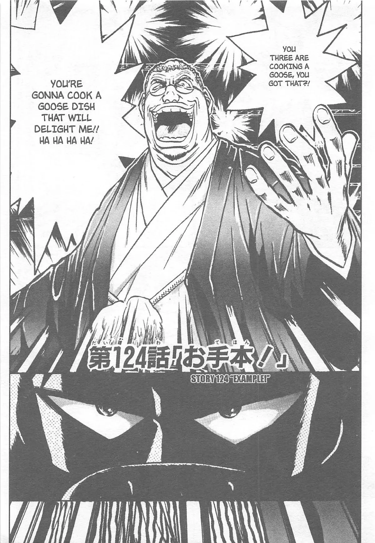 Read Tetsunabe no Jan Chapter 124 Online