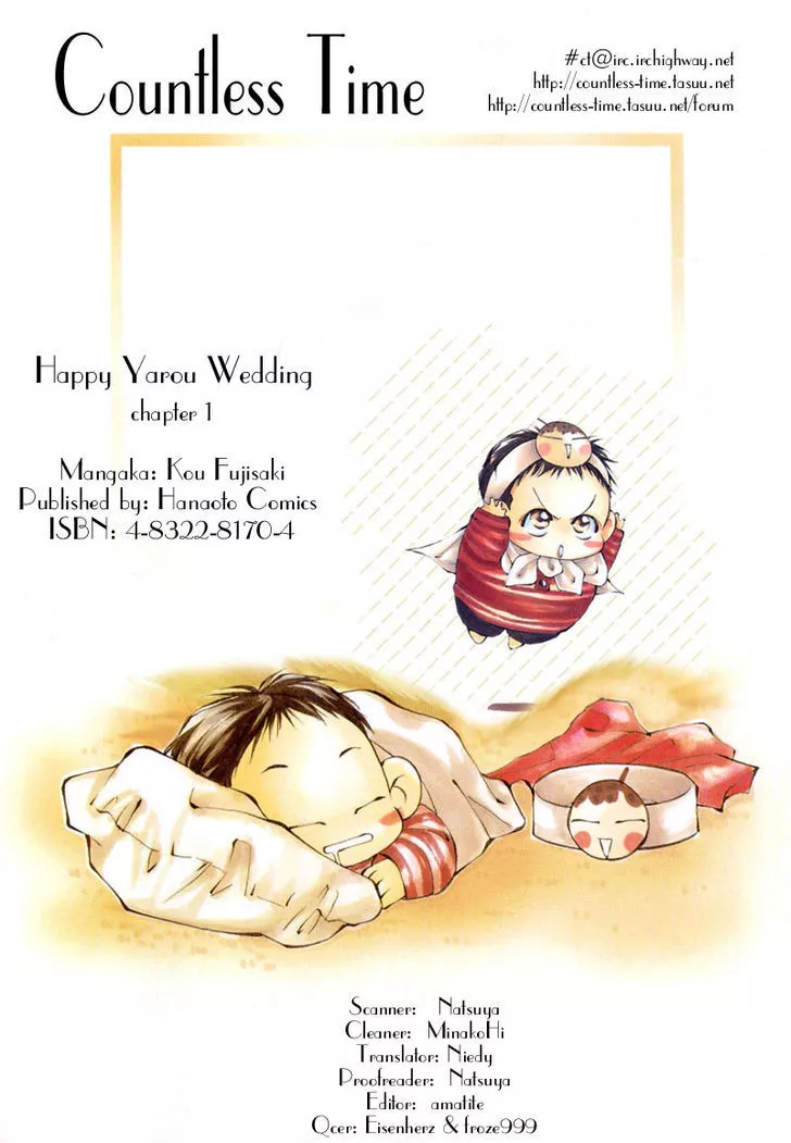 Read Happy Yarou Wedding♡ Chapter 1 Online