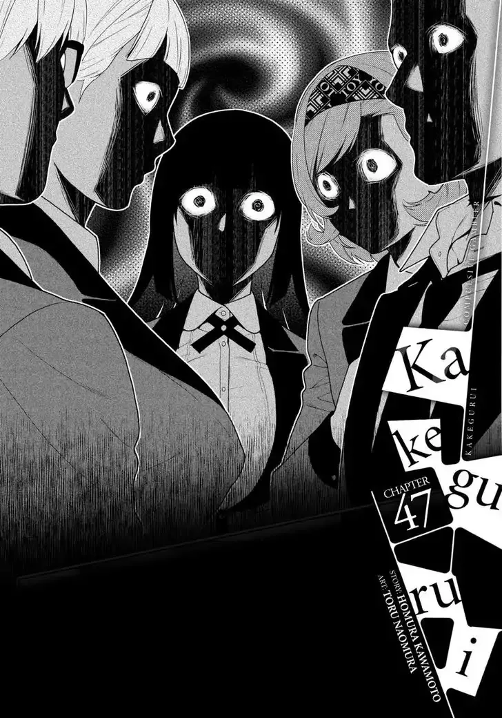 Read Kakegurui Chapter 47 Online