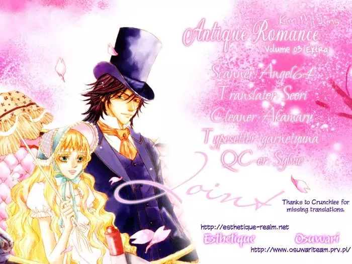 Read Antique Romance Chapter 19.5 Online