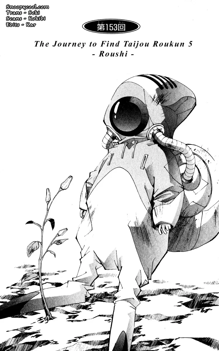 Read Houshin Engi Chapter 153 - The Journey to Find Taijou Roukun 005 - Roushi Online