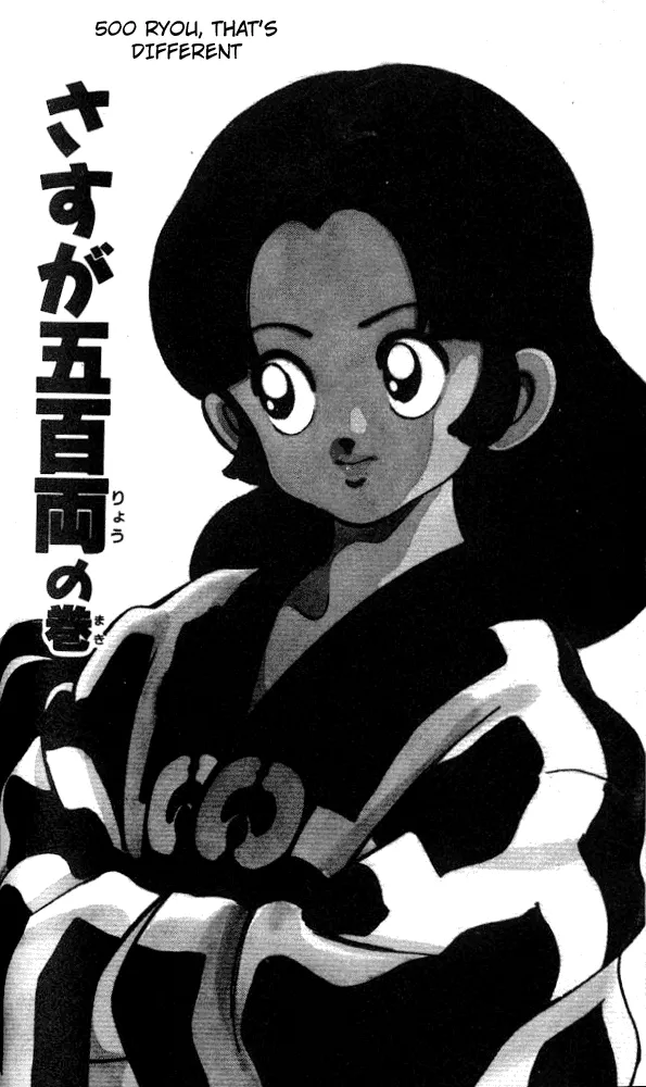 Read Nijiiro Togarashi Chapter 14 - 500 ryou, that's different Online