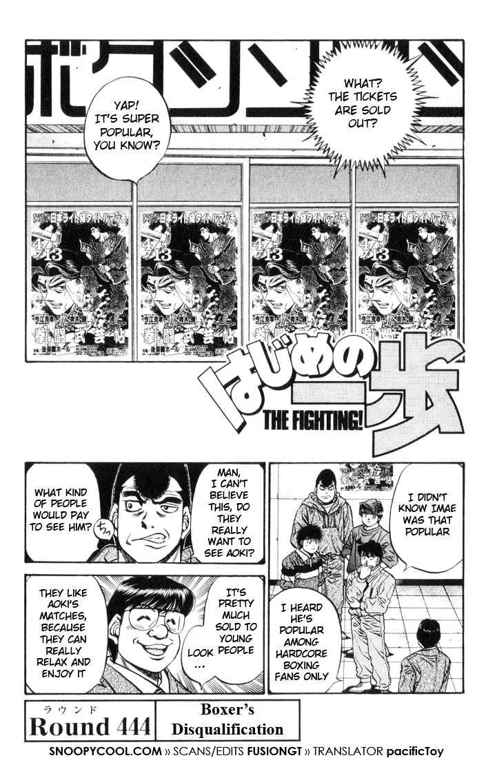 Read Hajime no Ippo Chapter 444 - Boxers disqualification Online