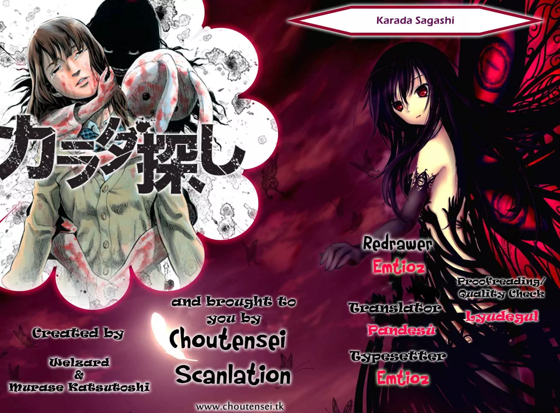 Read Karada Sagashi Chapter 1 - First Day Online
