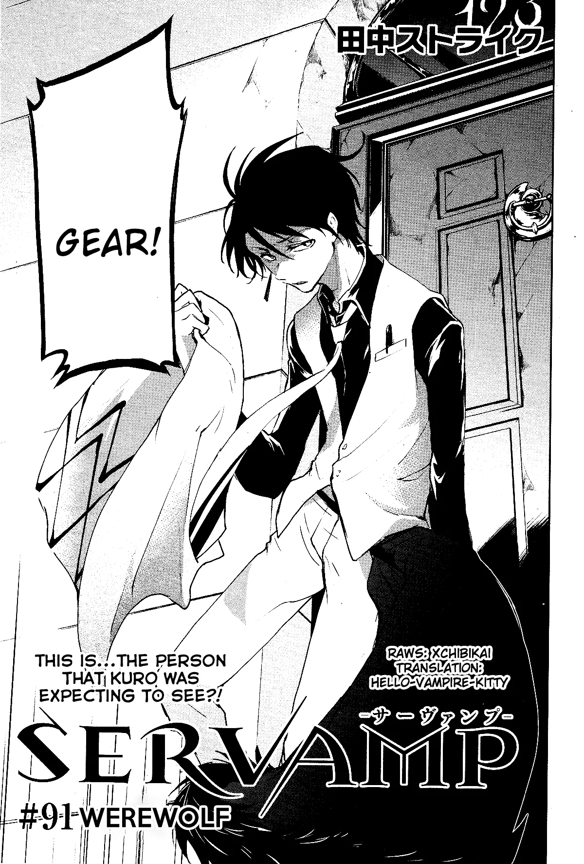 Read Servamp Chapter 91 - WereWolf Online