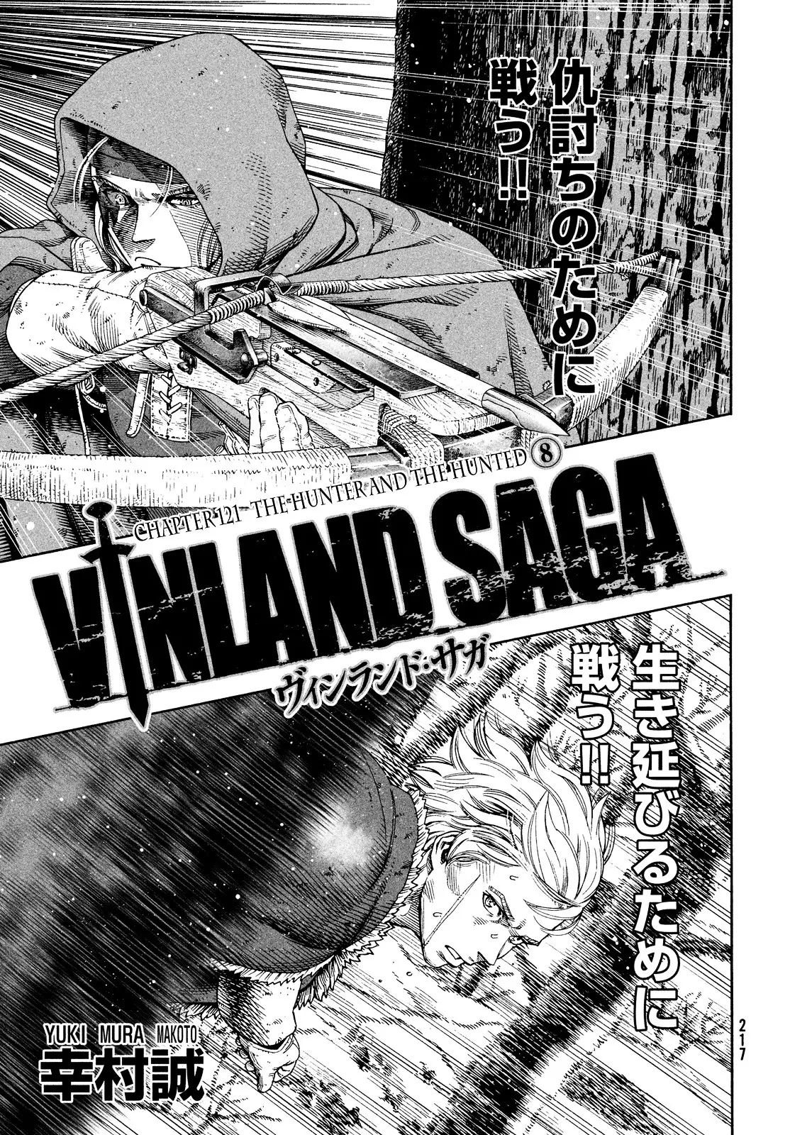 Read Vinland Saga Chapter 121 - The Hunter and the Hunted, Part 8 Online