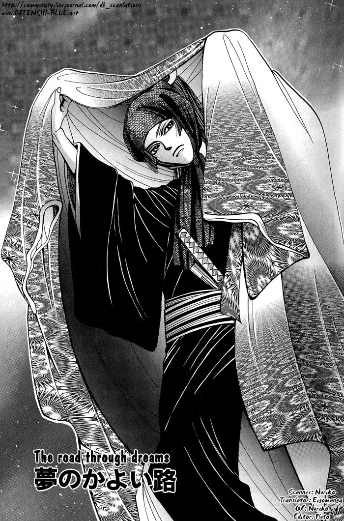 Read Hagakure no Koi Chapter 2 Online