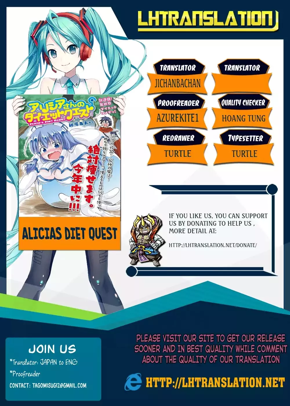 Read Alicia-san no Diet Quest Chapter 6 Online