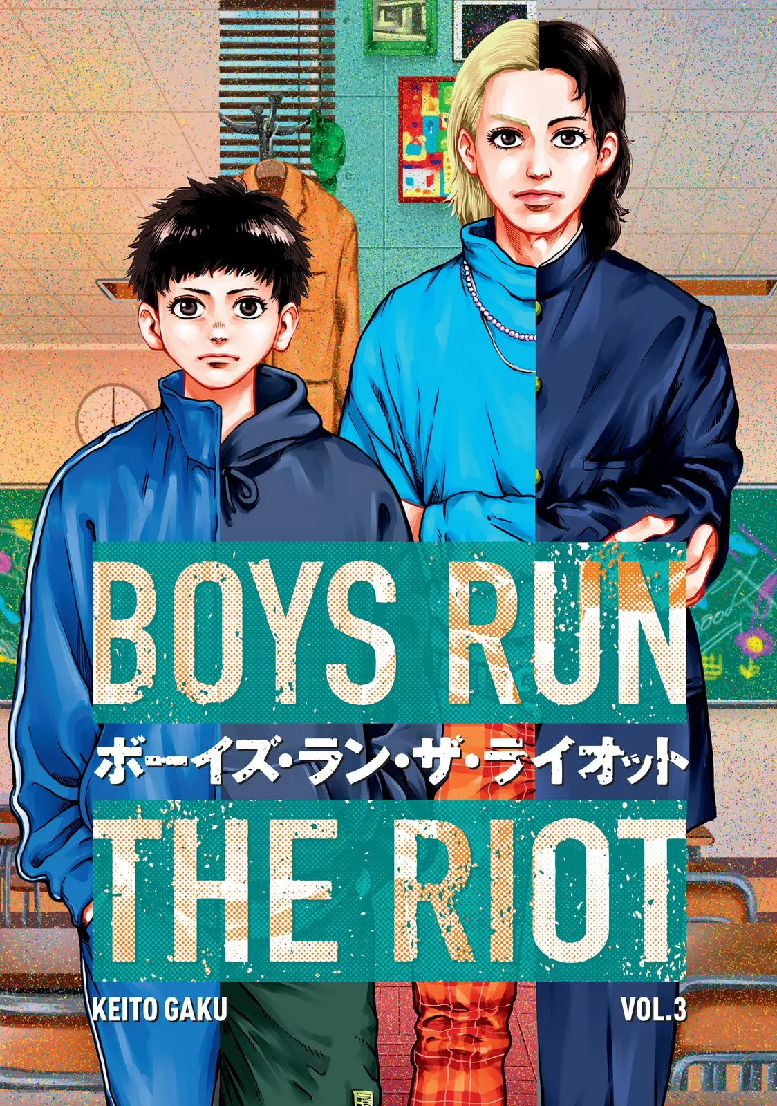 Read Boys Run the Riot Chapter 17 Online