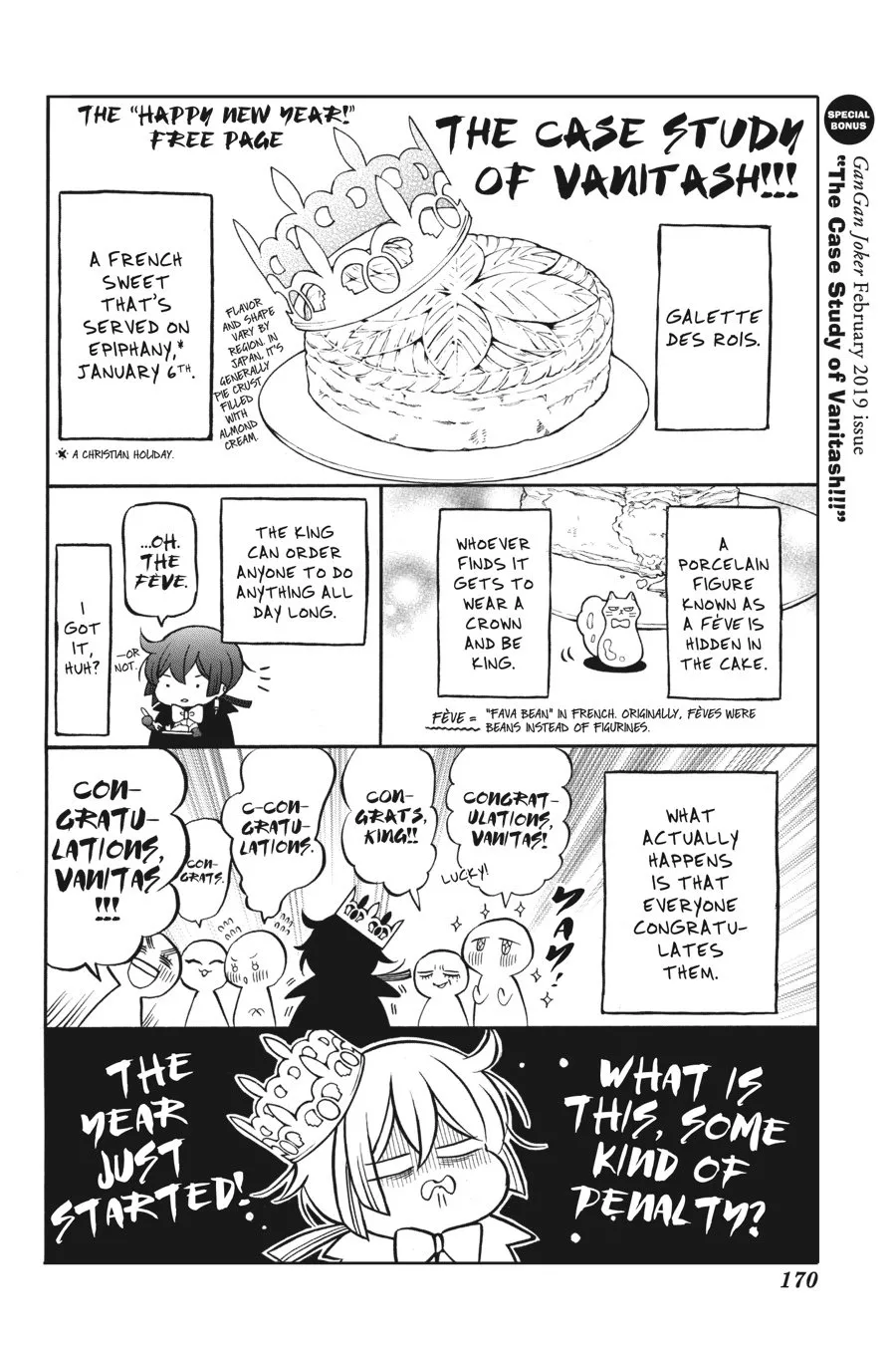 Read Vanitas no Carte Chapter 56.5 Online