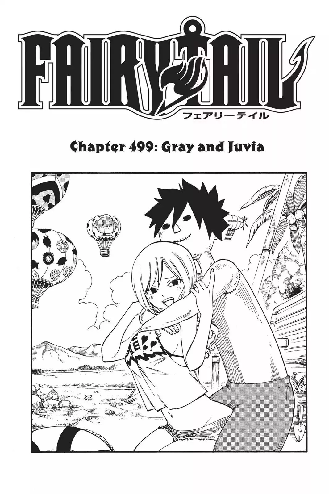 Read Fairy Tail Chapter 499 - Gray And Juvia Online