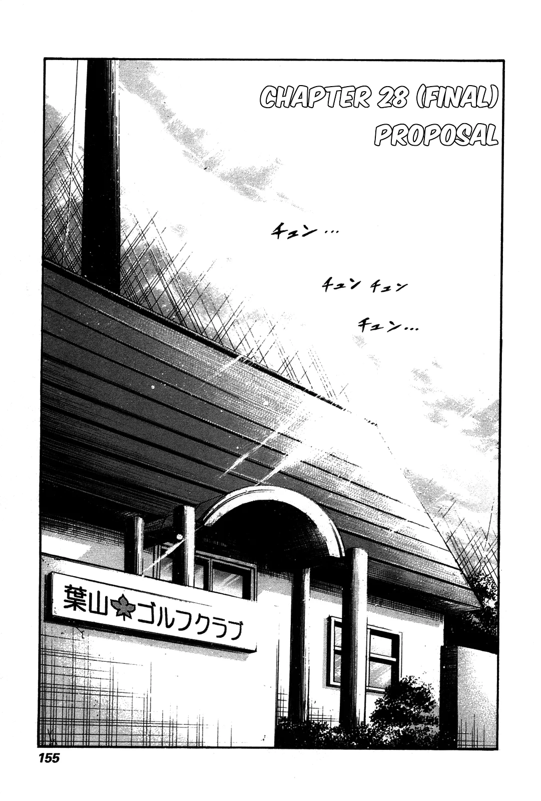 Read He~nshin!!: Sonata Birdie Rush Chapter 28 - Proposal [END] Online