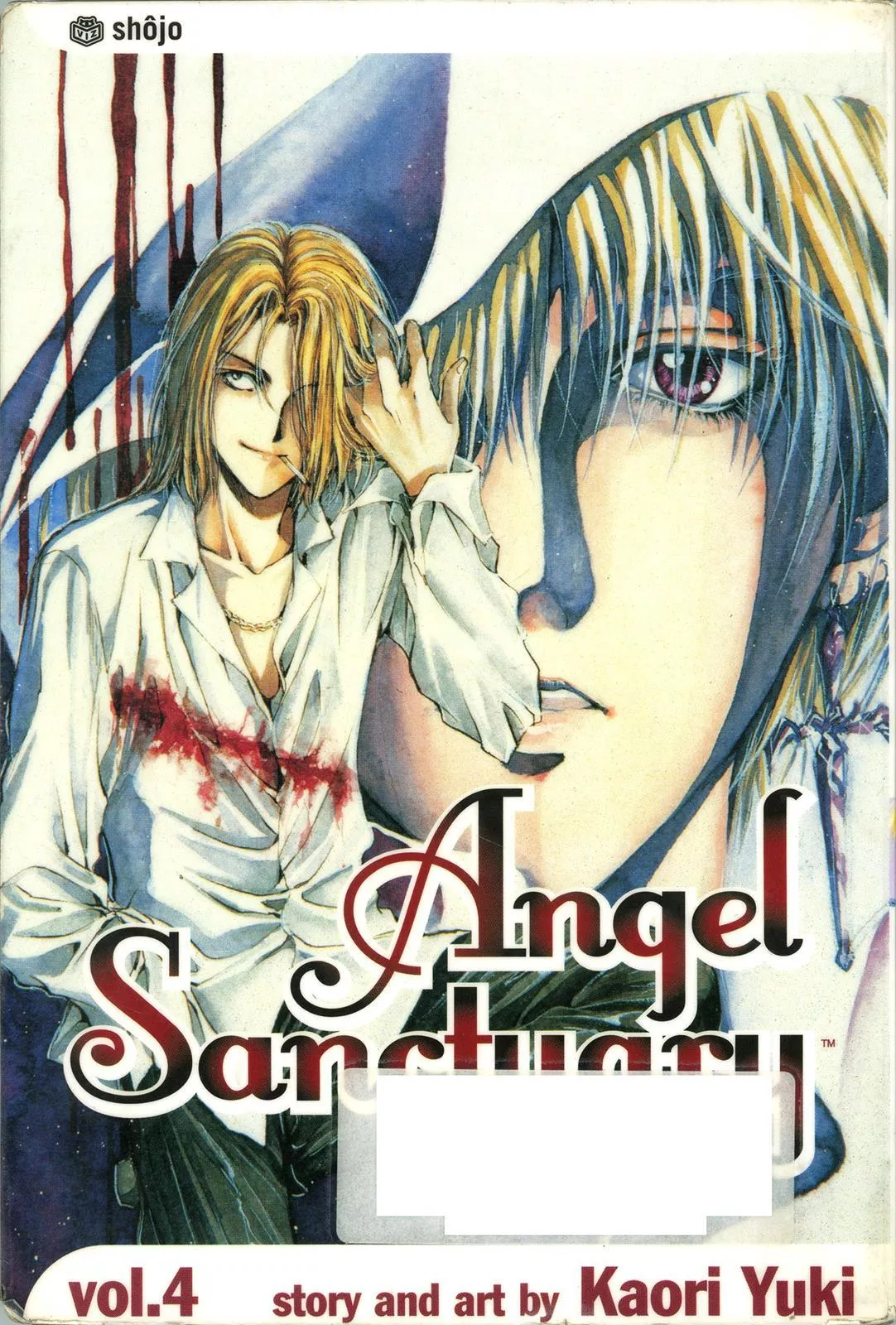 Read Angel Sanctuary Chapter 19 Online