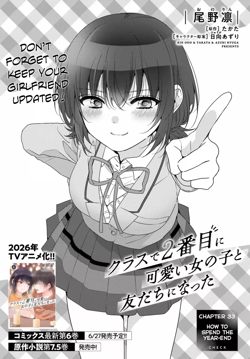 Read Class de 2 Banme ni Kawaii Onna no Ko to Tomodachi ni Natta Chapter 33.1 - How to Spend the Year-end Online