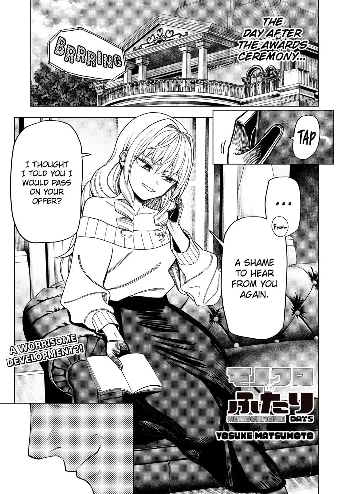 Read Monochrome Days Chapter 19 Online