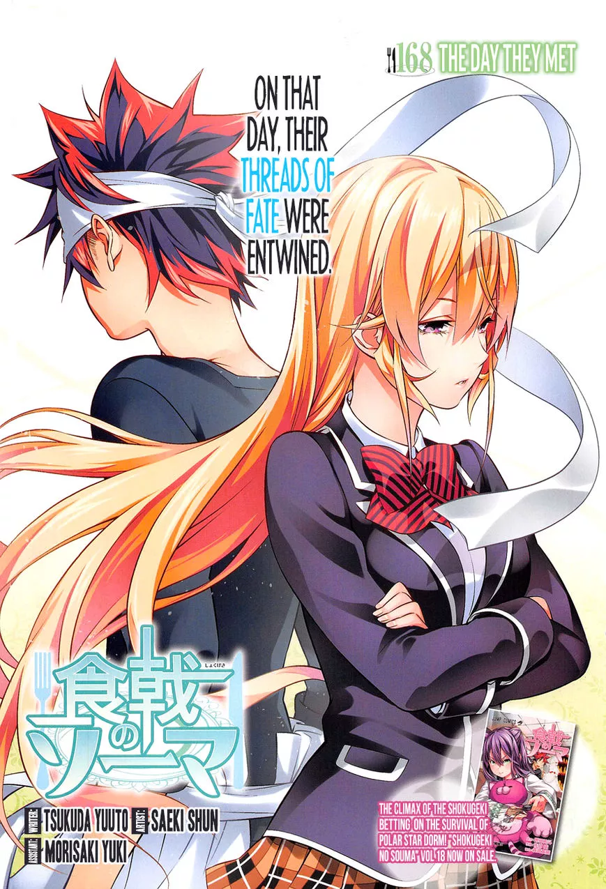 Read Shokugeki no Soma Chapter 168 - The Day They Met (MS) Online