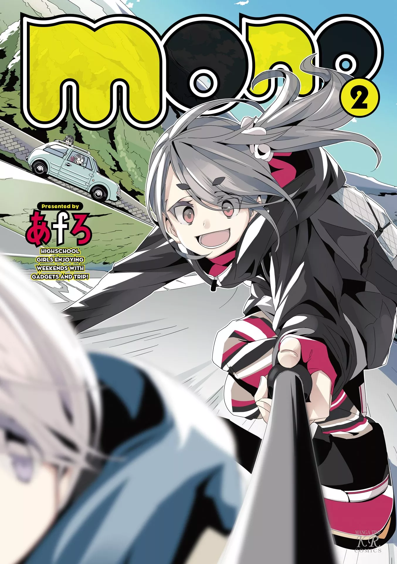 Read Mono Chapter 16 Online