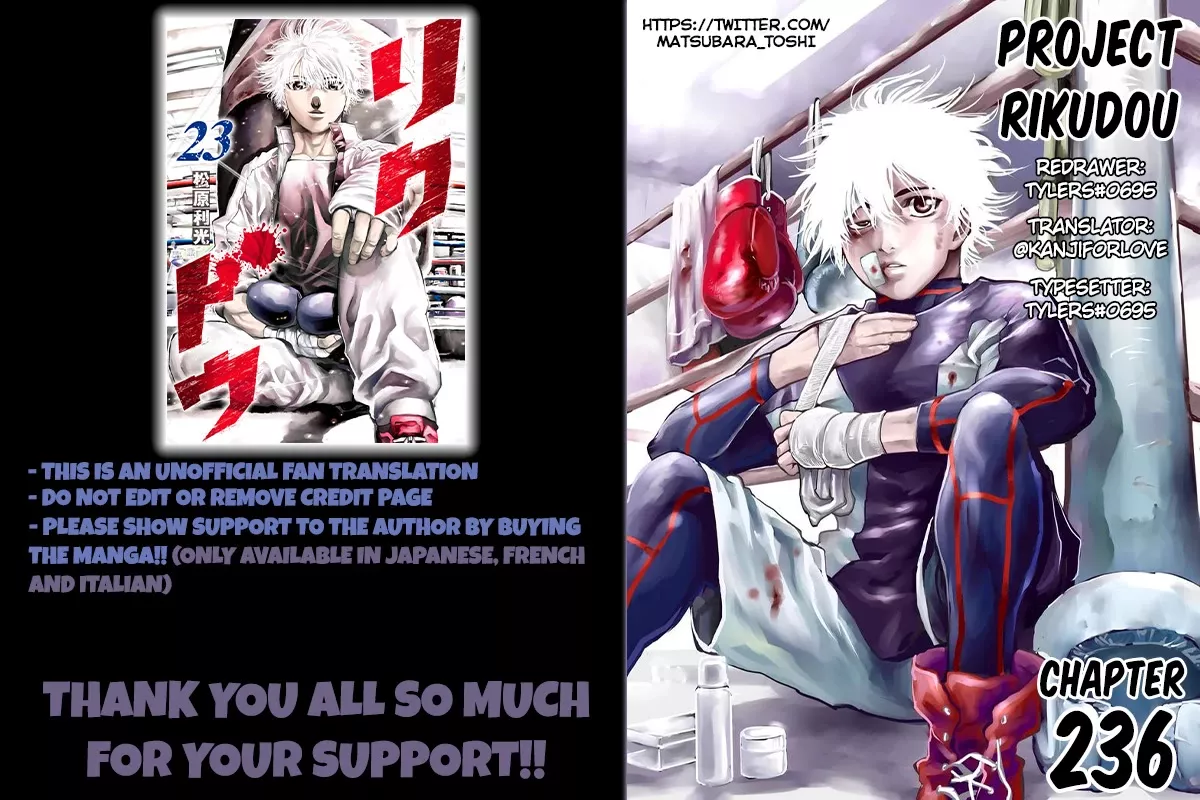Read RIKUDOU Chapter 236 - With Everyone Online