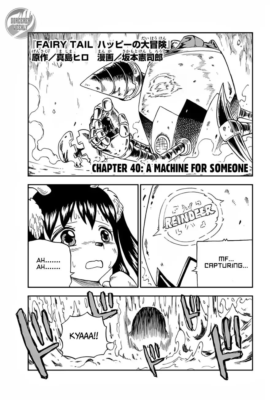 Read Fairy Tail: Happy’s Great Adventure Chapter 40 - A Machine for Someone Online