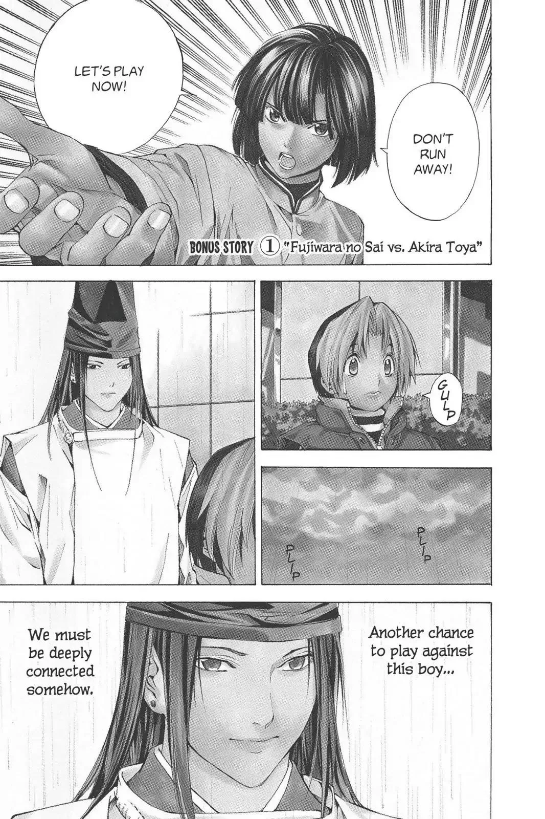 Read Hikaru no Go Chapter 189.5 Online