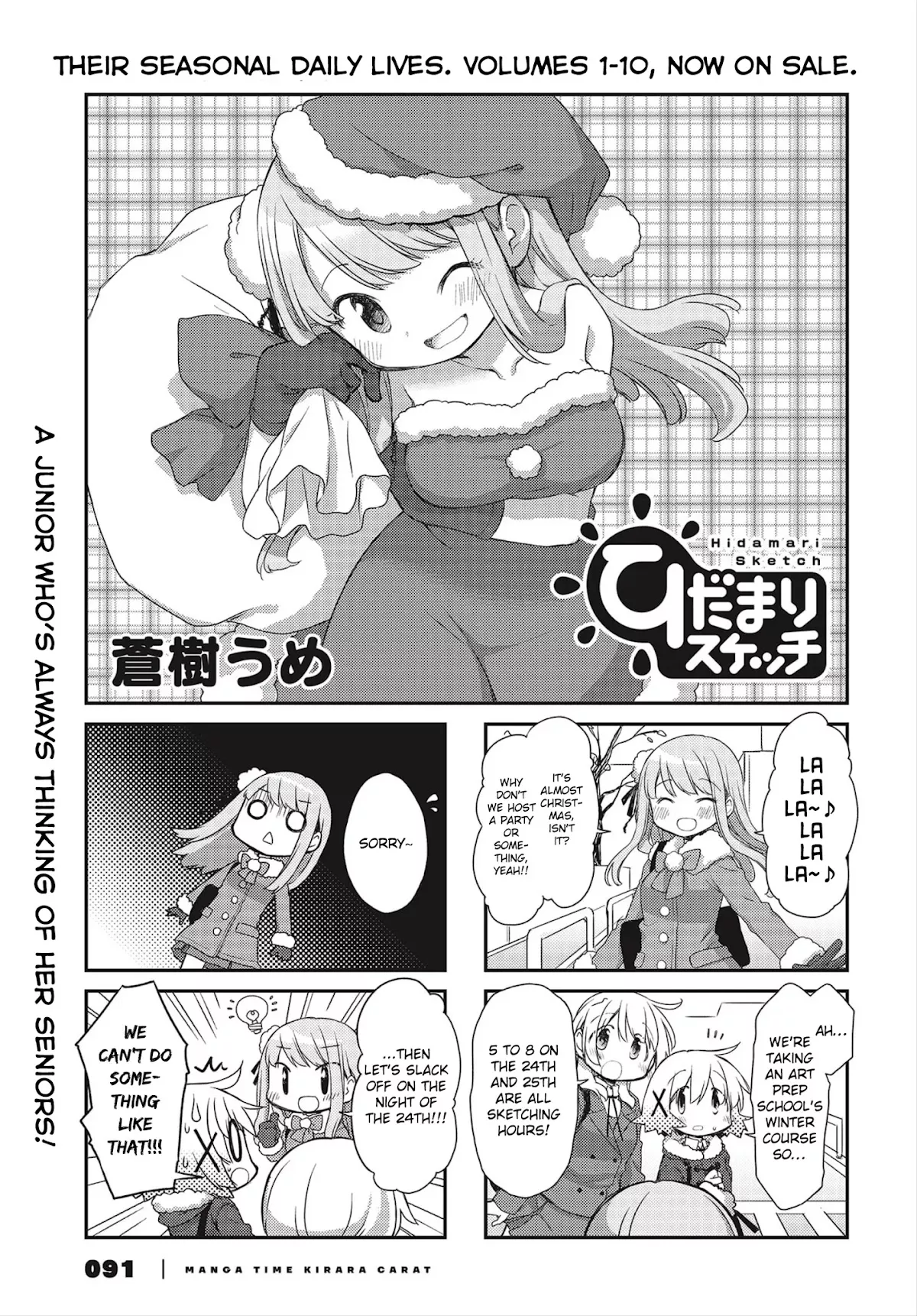 Read Hidamari Sketch Chapter 150 Online