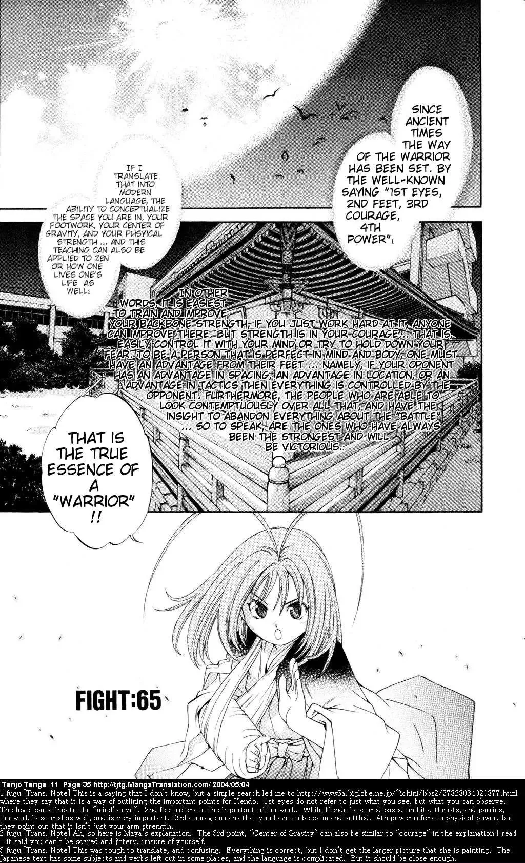 Read Tenjou Tenge Chapter 65 - FIGHT:65 Online