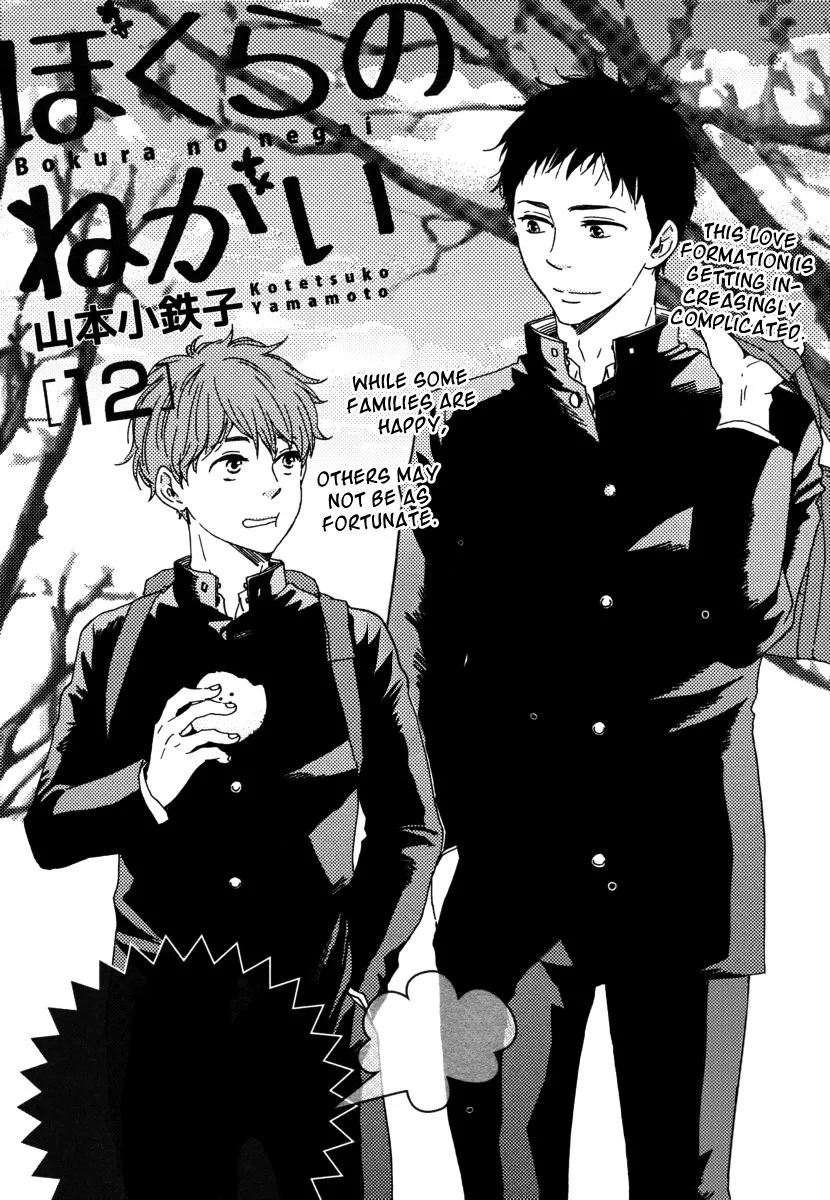 Read Bokura no Negai Chapter 12 Online