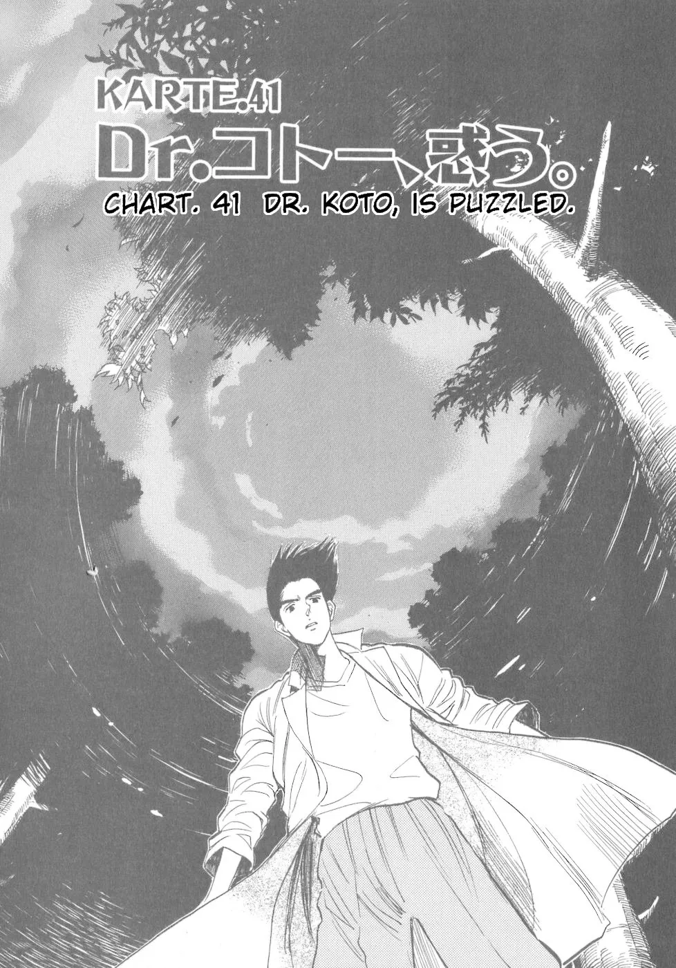 Read Dr. Koto Shinryoujo Chapter 41 Online