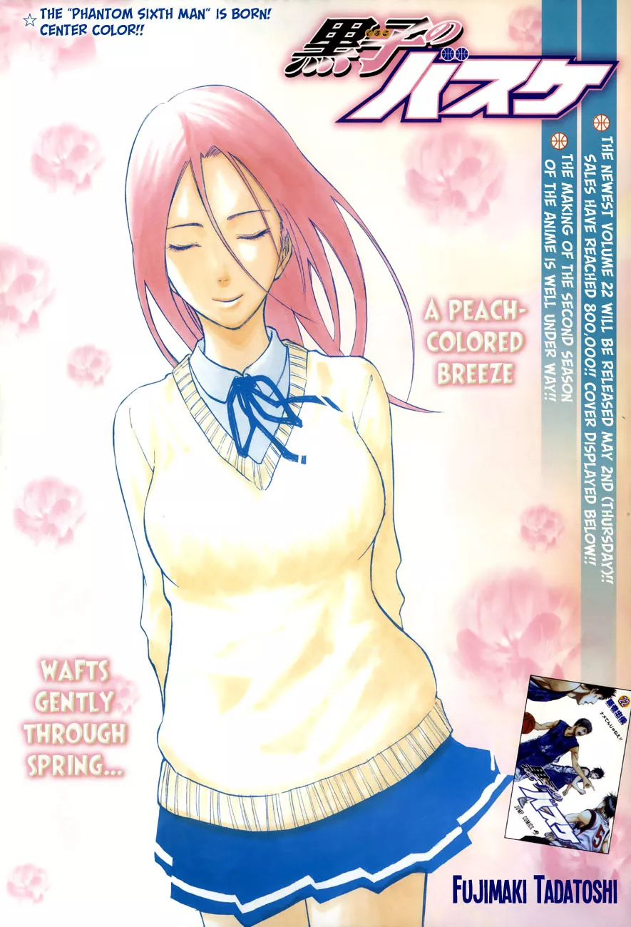 Read Kuroko no Basket Chapter 209 - You Can Do It! Online